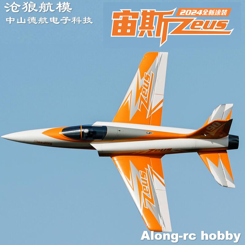 Rc Hobby Land - Freewing 90mm EDF Jet RC Uçak