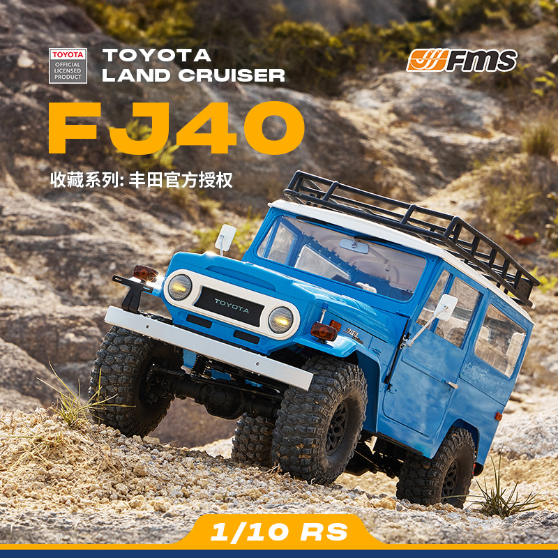 FMS 1/10 Ölçekli Toyota FJ40 L - Rc Hobby Land incelemesi ve fiyatı