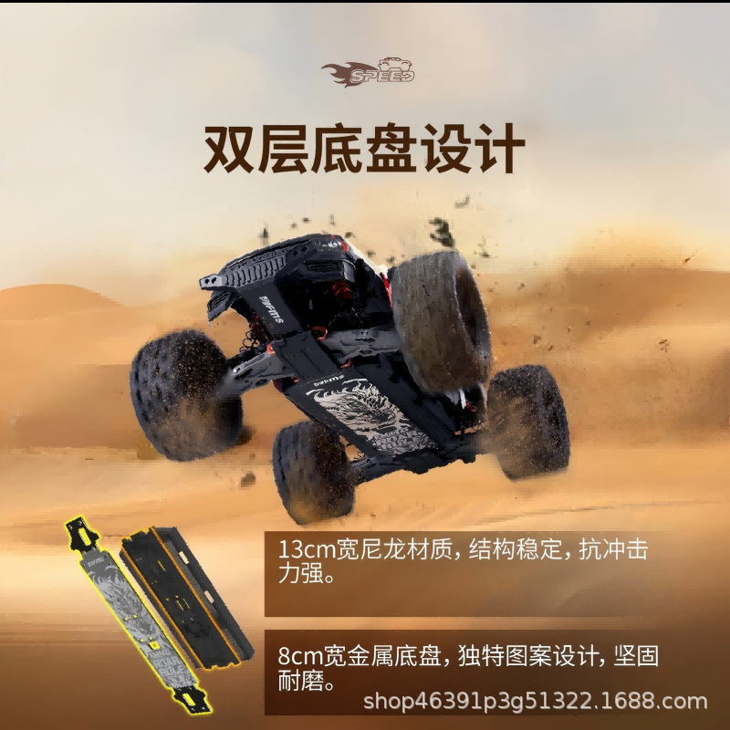 FMS 1/10 Colorado Fırçasız RC  - Rc Hobby Grade Monster Truck incelemesi ve fiyatı